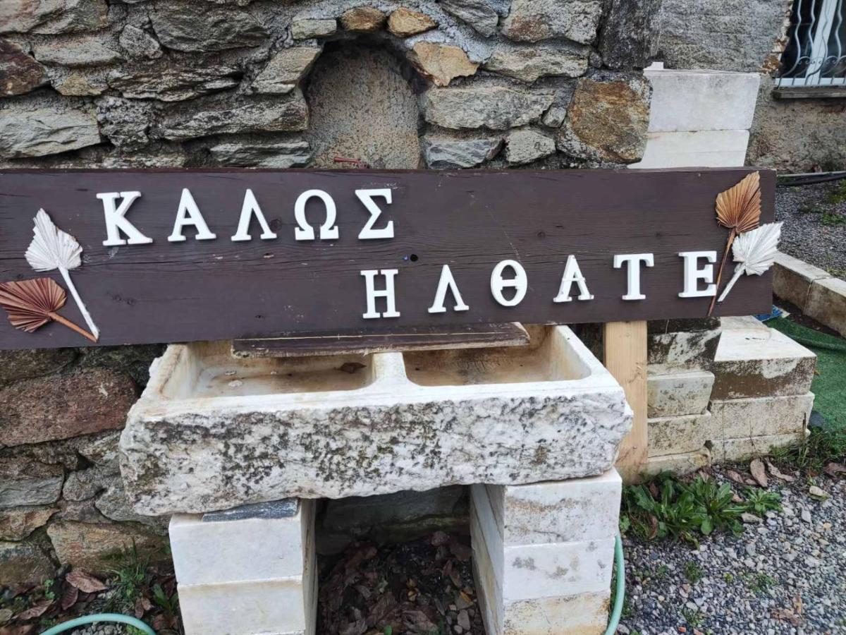 Malevos Traditional Houses Agios Petros  Esterno foto